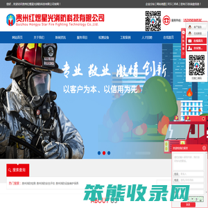 贵州消防检测