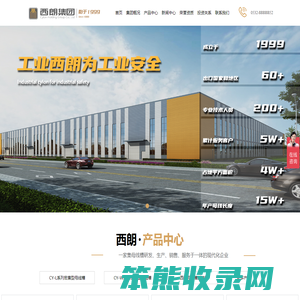 密集型母线槽厂家