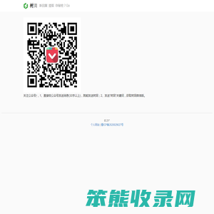 21度