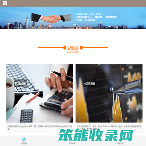 上海启佳企业管理咨询有限公司