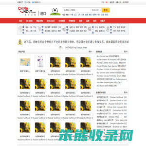美国电报电话公司
