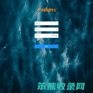 旅游管理平台