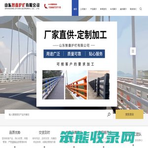 山东桥梁护栏厂家