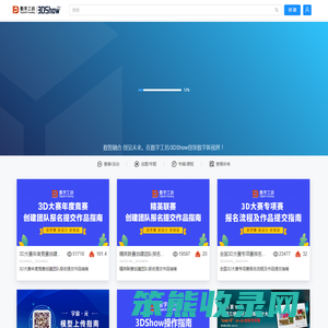 益鑫砖机