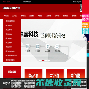綦江招商外包公司,綦江网络招商外包公司,綦江营销策划推广公司,綦江网络营销策划推广招商外包公司