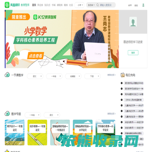 凤凰师轩教育智库