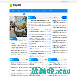 虽覆能复网