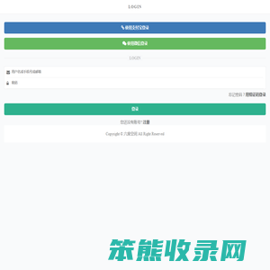 六度空间