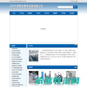 联系我们