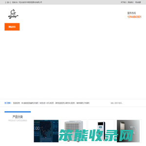 恒温恒湿柜