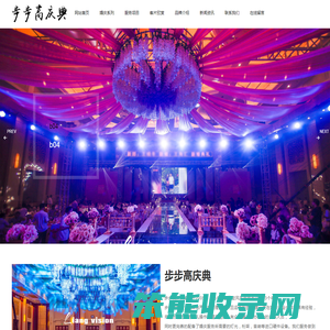 招远晋怡文化传媒有限公司