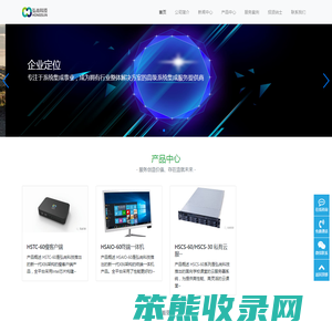 弘尚科技