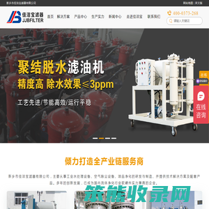 过滤器