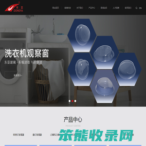 车灯玻璃