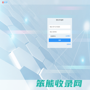 微信开放平台