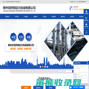 哈弗管