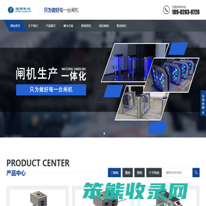 深圳市瑾阳科技有限公司