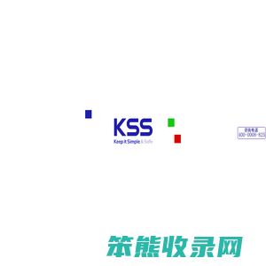 凯士士KSS