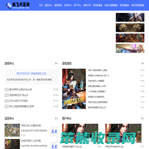 美飞开区网