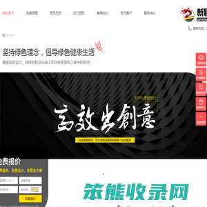 安阳市新颖装饰有限责任公司