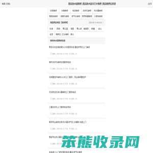 南昌热水器维修