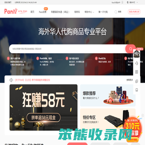 番丽网(panli网)