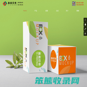 盈昶印刷