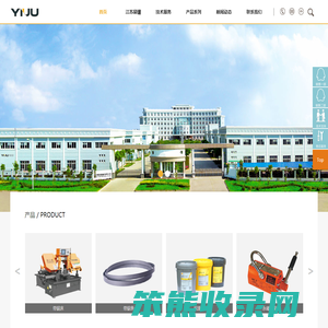 易锯