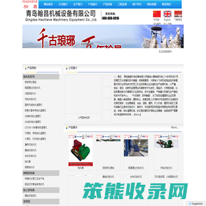 抛丸