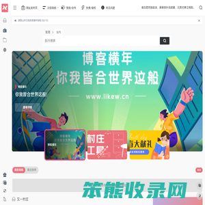 立刻杂货铺