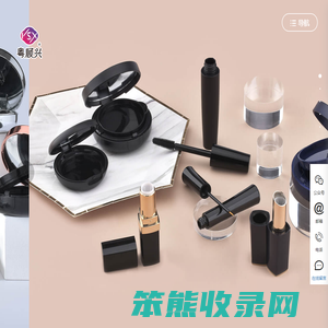 汕头市粤顺兴塑料制品有限公司