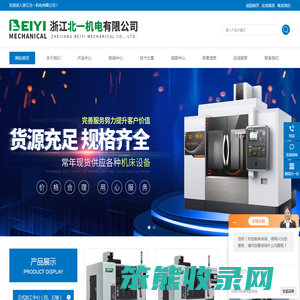 数控钻铣床,数控镗铣床,线轨数控铣床,精密数控铣床,线轨加工中心,硬轨加工中心,台湾加工中心