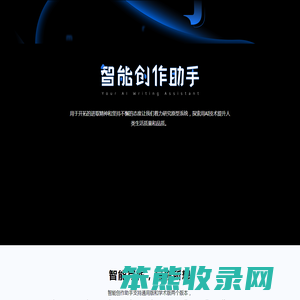 上海云柚柚科技有限公司
