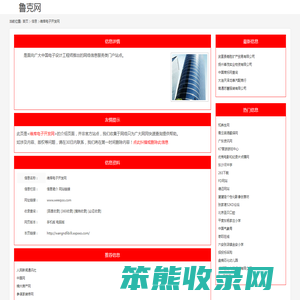 维库电子开发网