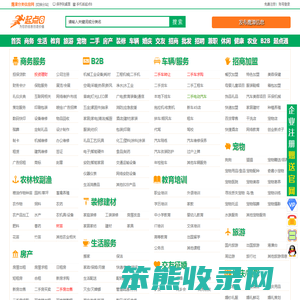 鹰潭起点8