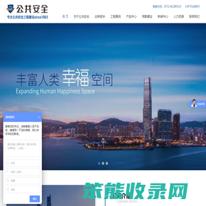 长沙一级消防工程公司