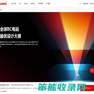 成为全球最具价值的太阳能科技公司