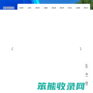 沈阳佰臻管道清洗有限公司