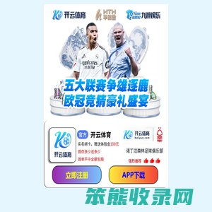 浙江唯德电气有限公司