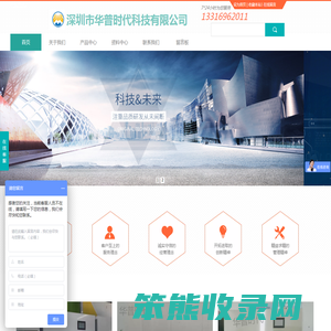 恒温恒湿柜,投影机恒温箱,恒温恒湿柜厂家,恒温恒湿储存柜,深圳市华普时代科技有限公司