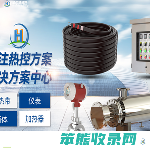 华尔威测控科技扬州有限公司