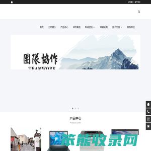 尤溪县新蓝信息科技有限公司