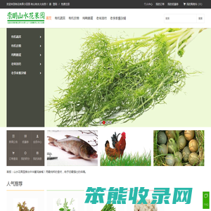 中万充电会员俱乐部