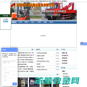 深圳搬厂