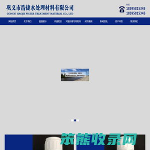 黑臭河道水体治理方案