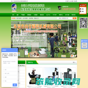 雕铣机厂家