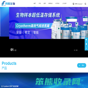 上海同腾生物科技有限公司