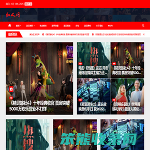 红人网