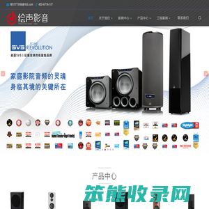 北京绘声电气科技有限公司