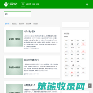 乐于信息网